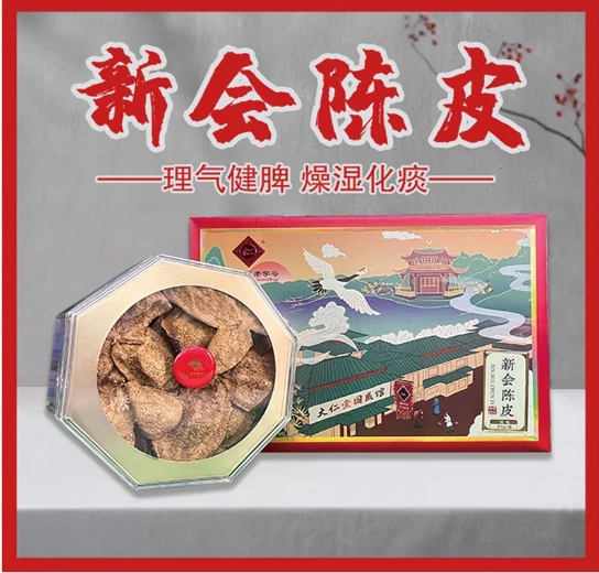 这样搭配陈皮，小毛病都能调理好！