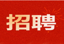 招聘精英--伙伴你好