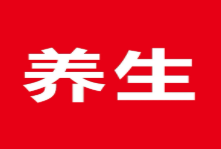 三伏天，最耗阳气的事别干！四招，养阳气、消暑气~
