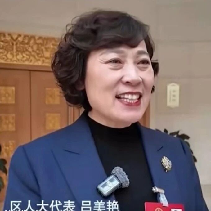 万民阳光连锁药店总经理吕美艳女士聆听2026年芝罘区政府工作报告
