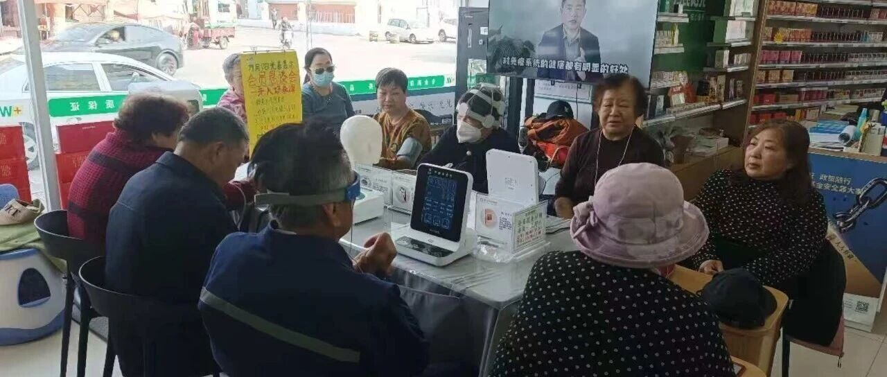 万民阳光·啄鸟365健康之家一期恳谈会圆满落幕