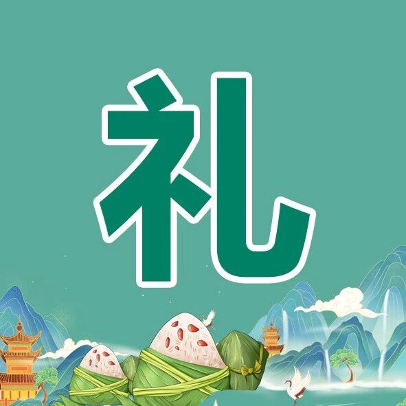 高薪诚聘，有胆你就来~~