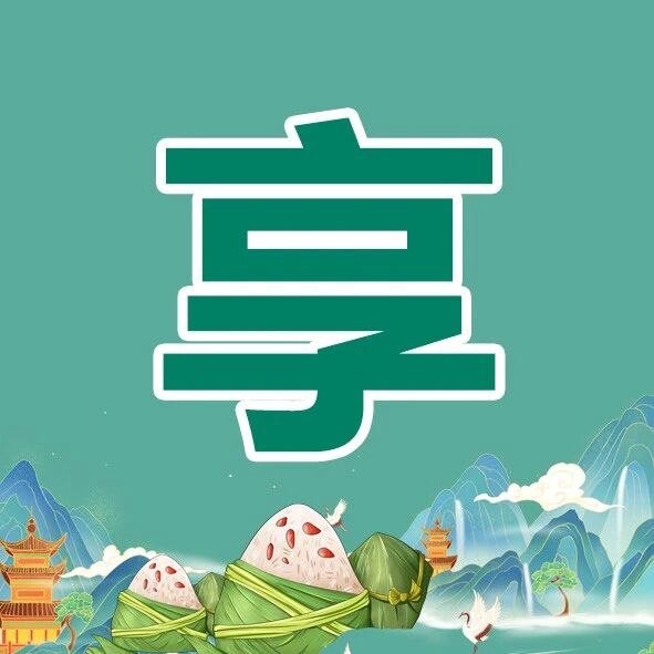 【绽妍产品组合】让你素颜也能放心出门！