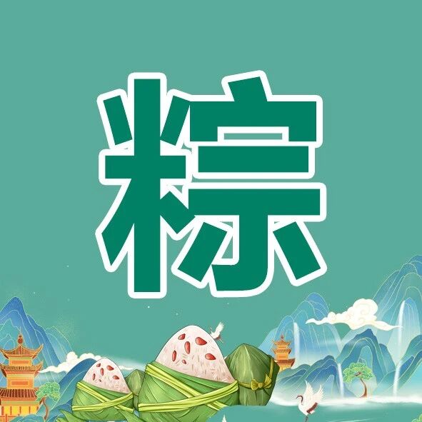冬病夏调｜万民阳光连锁药店三伏贴火热预售中！