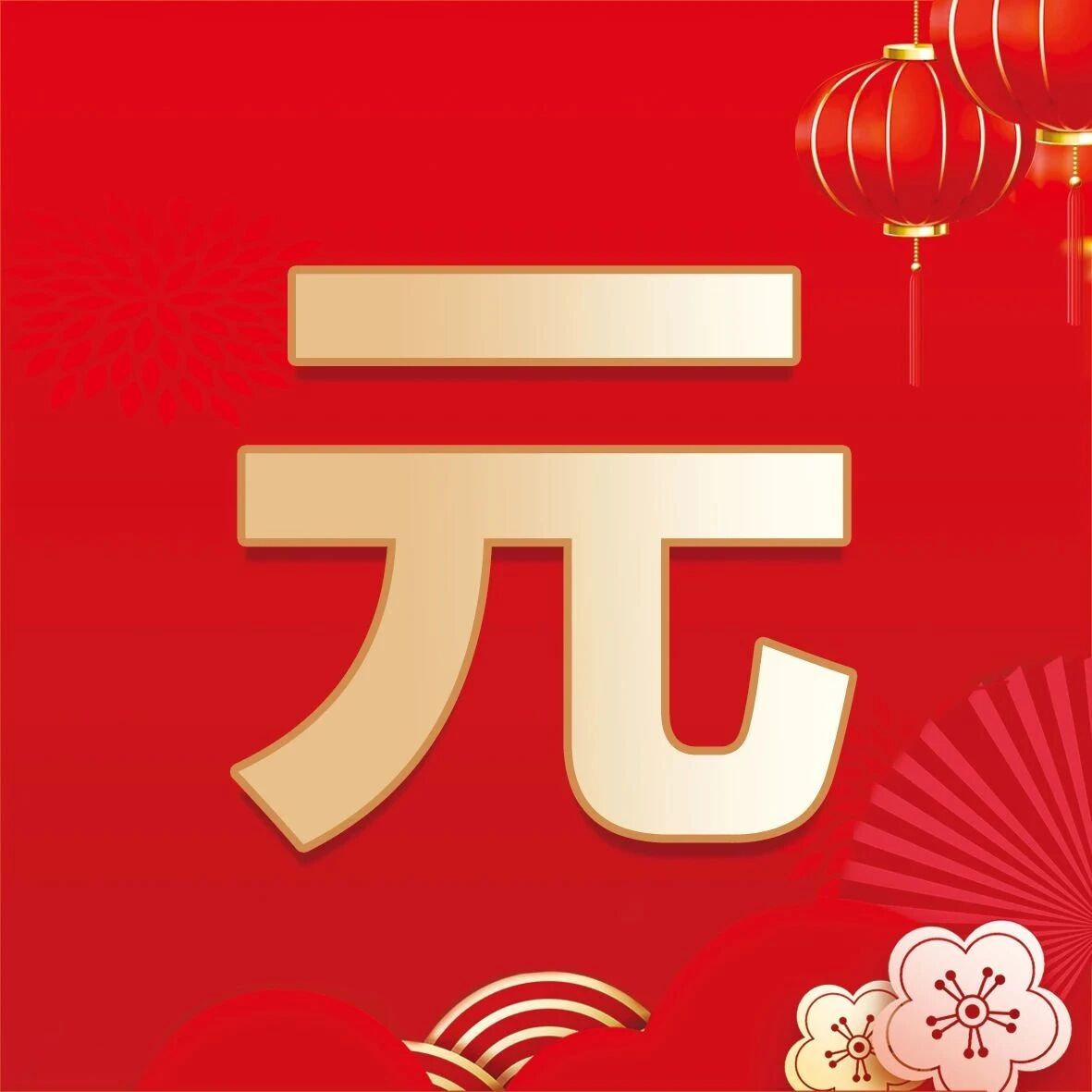 万民阳光夏季防暑降温团购活动来袭！