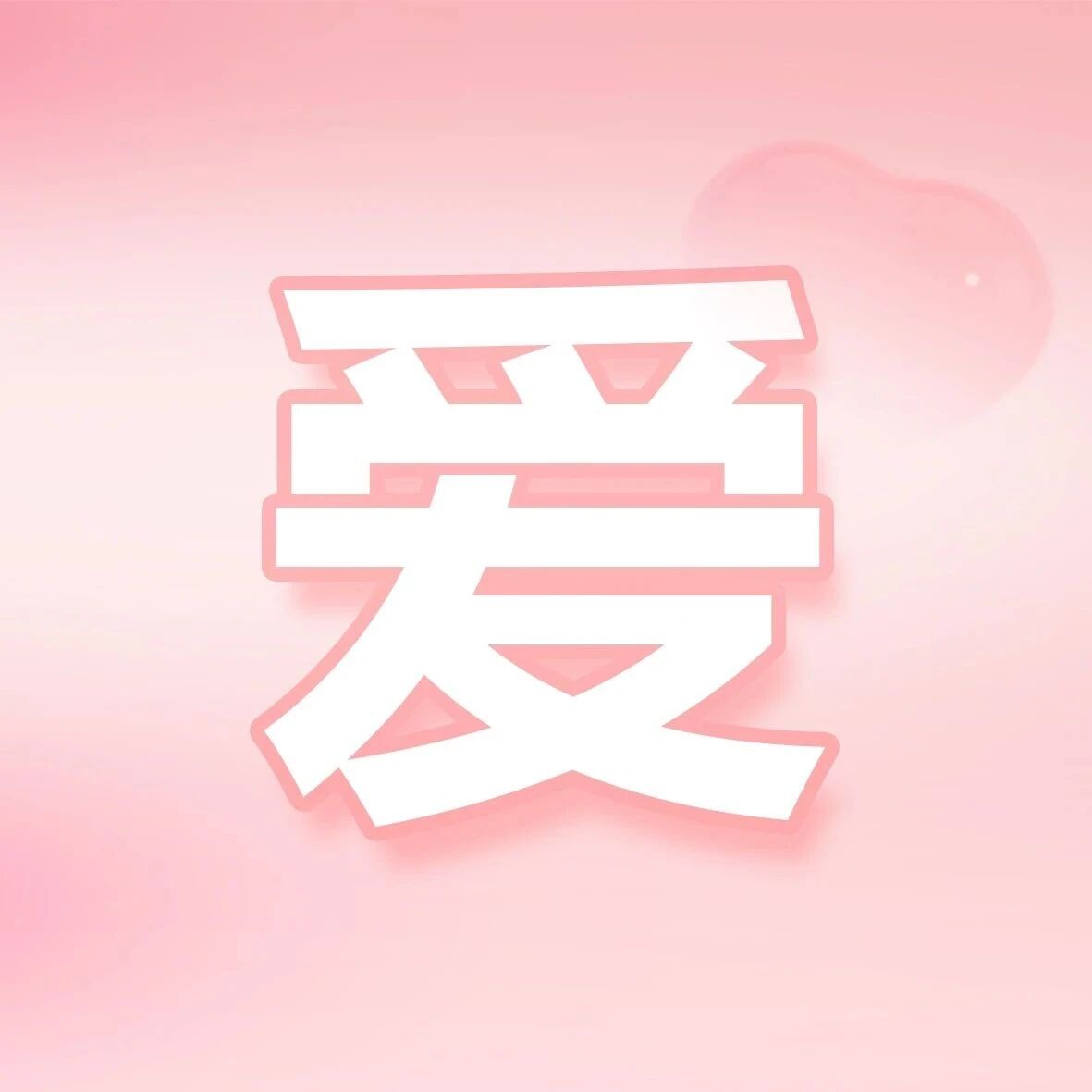 养生先养脾胃，参苓健脾胃颗粒