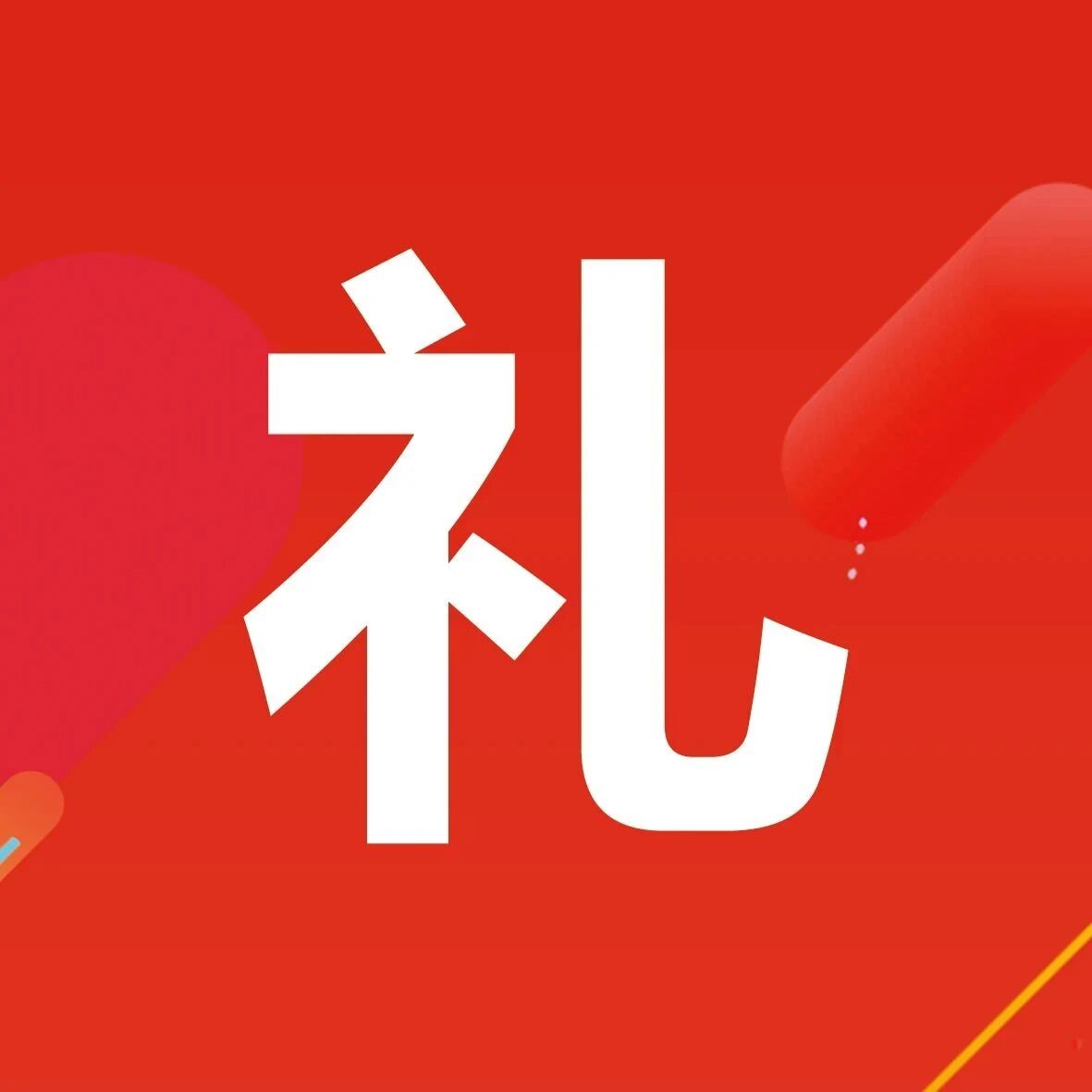 万民阳光手把手教您怎么做酸梅汤