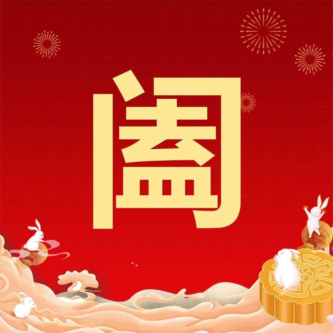 秋季打虫很关键，不让孩子营养给虫吃