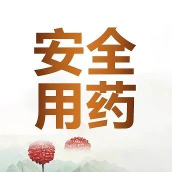 健康科普丨秋冬季常见疾病及预防方法知识科普