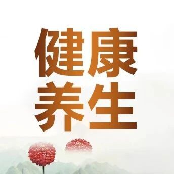 睡前养生黄金时间别浪费，做好这4件事！让夜晚成为“健康加油站”