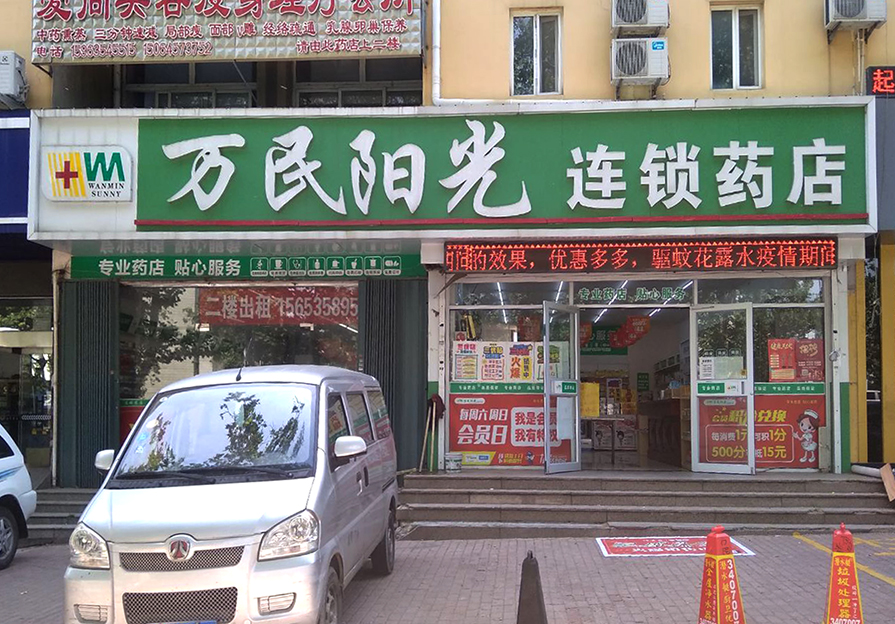 大海阳店