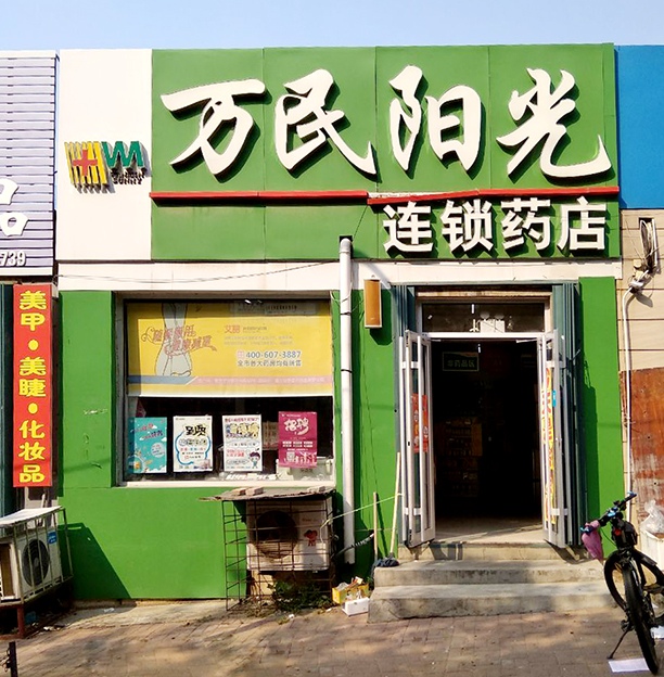 凤凰台